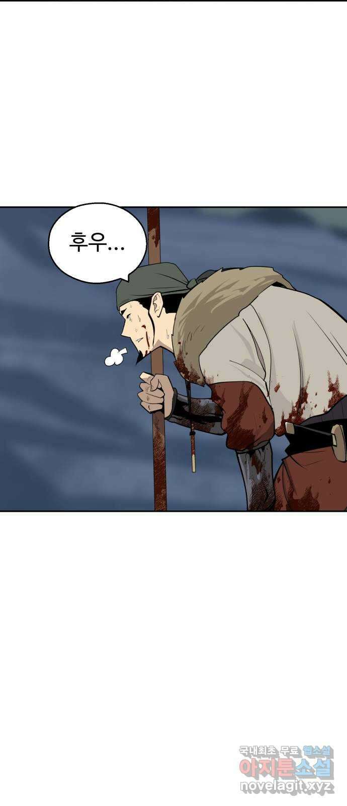 소년 검사 96화 62