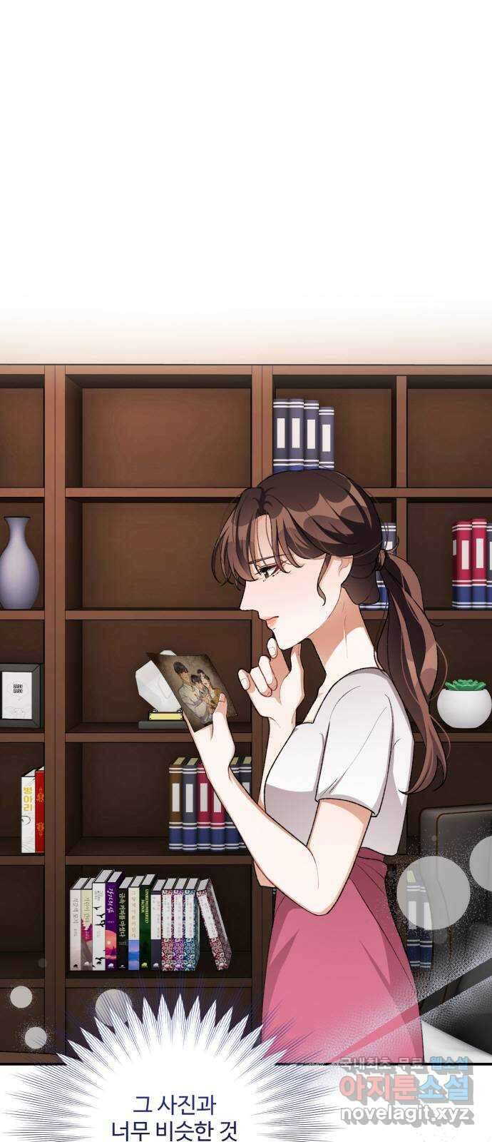 완벽한 부부는 없다 88화 1