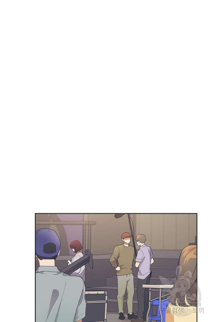 도도한 결혼 1화 12