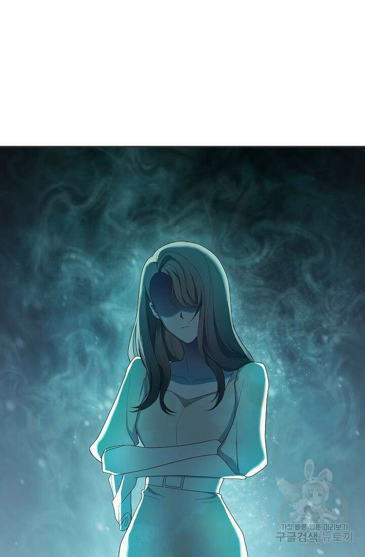 도도한 결혼 1화 19