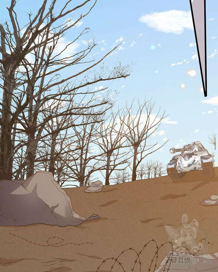 오늘부터 성주 453화 5