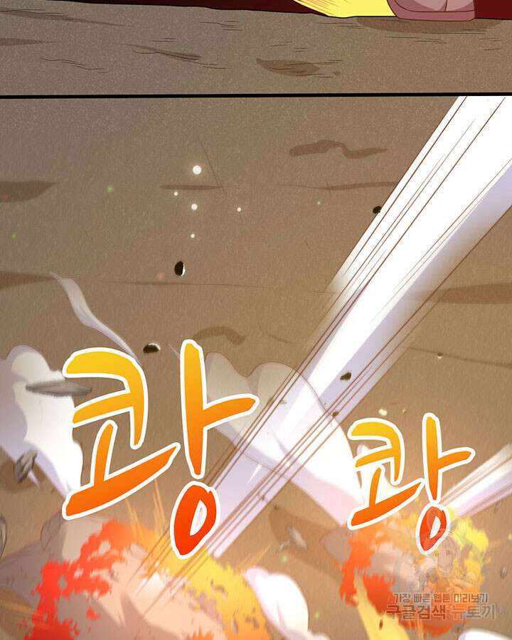 오늘부터 성주 453화 10