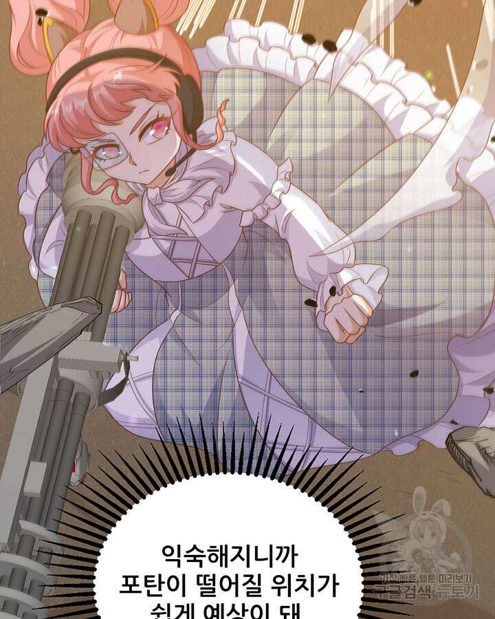 오늘부터 성주 453화 12