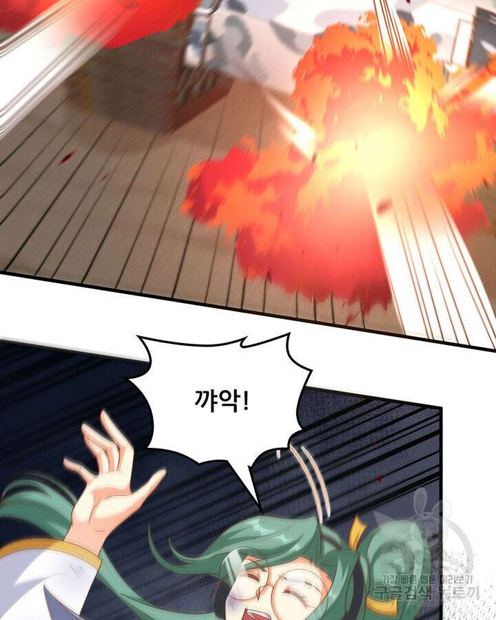 오늘부터 성주 453화 16