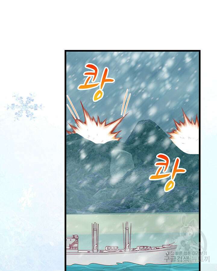 오늘부터 성주 463화 4