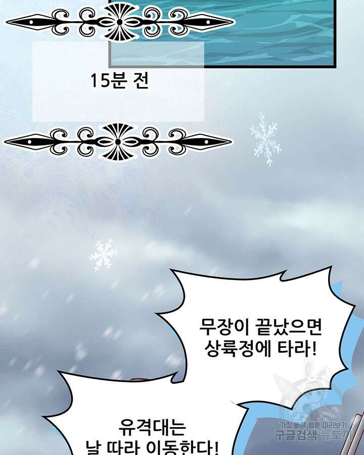 오늘부터 성주 463화 5