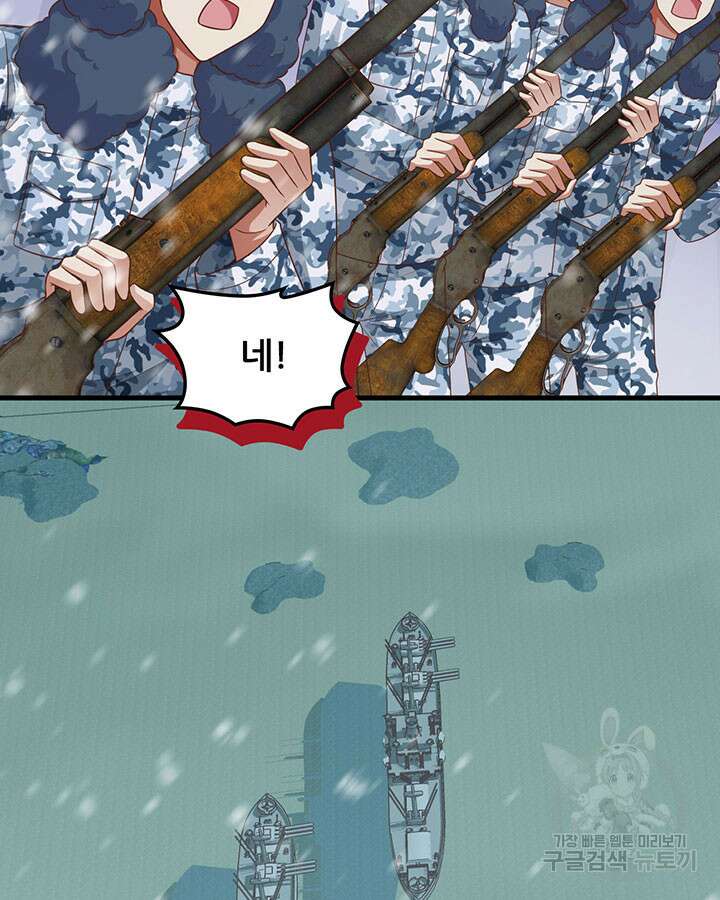오늘부터 성주 463화 7