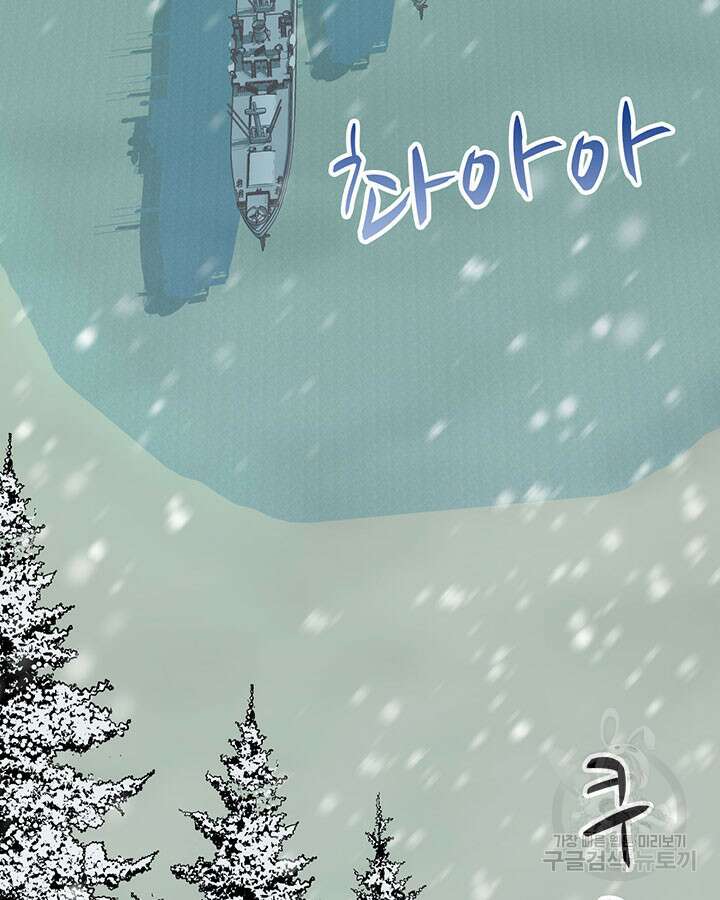 오늘부터 성주 463화 8