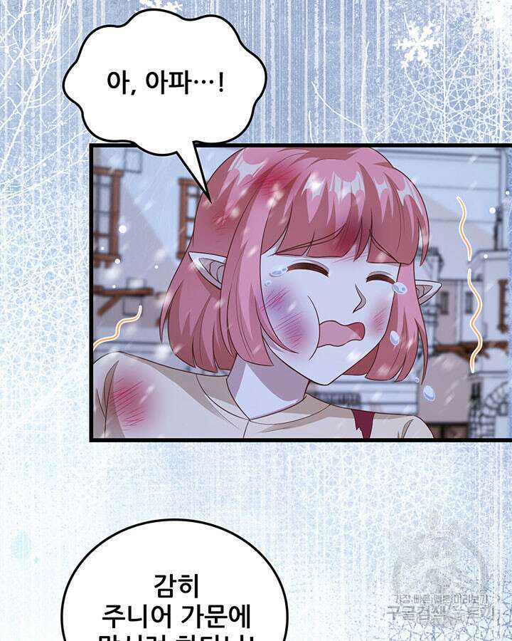 오늘부터 성주 463화 15
