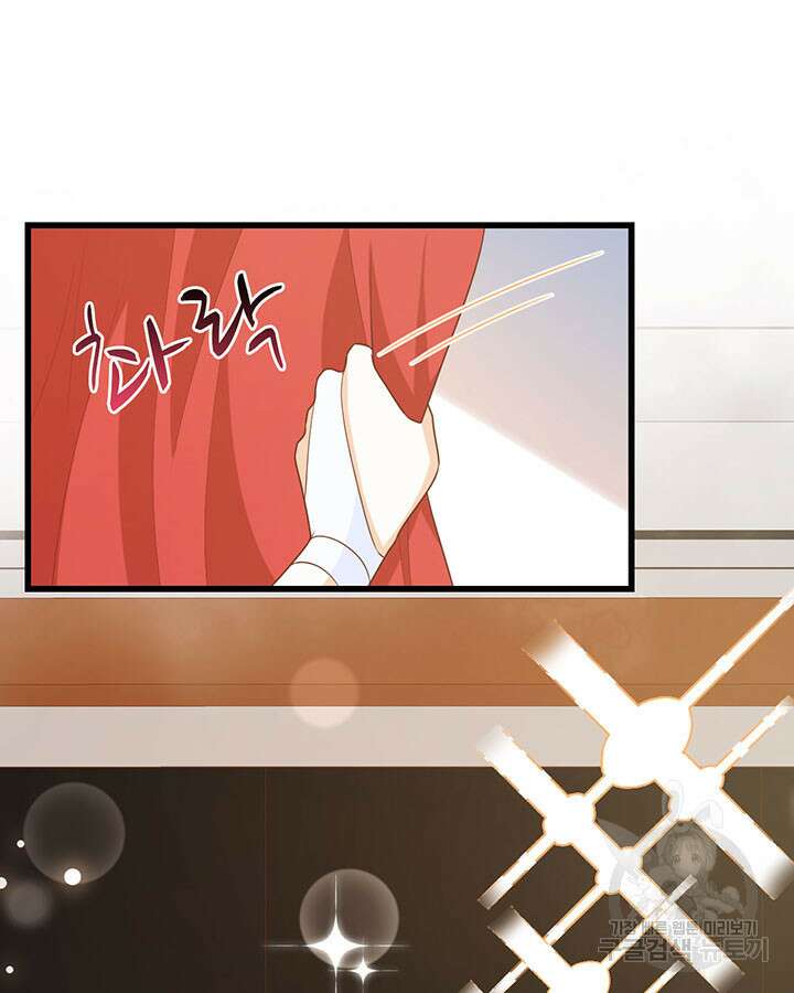 오늘부터 성주 473화 13
