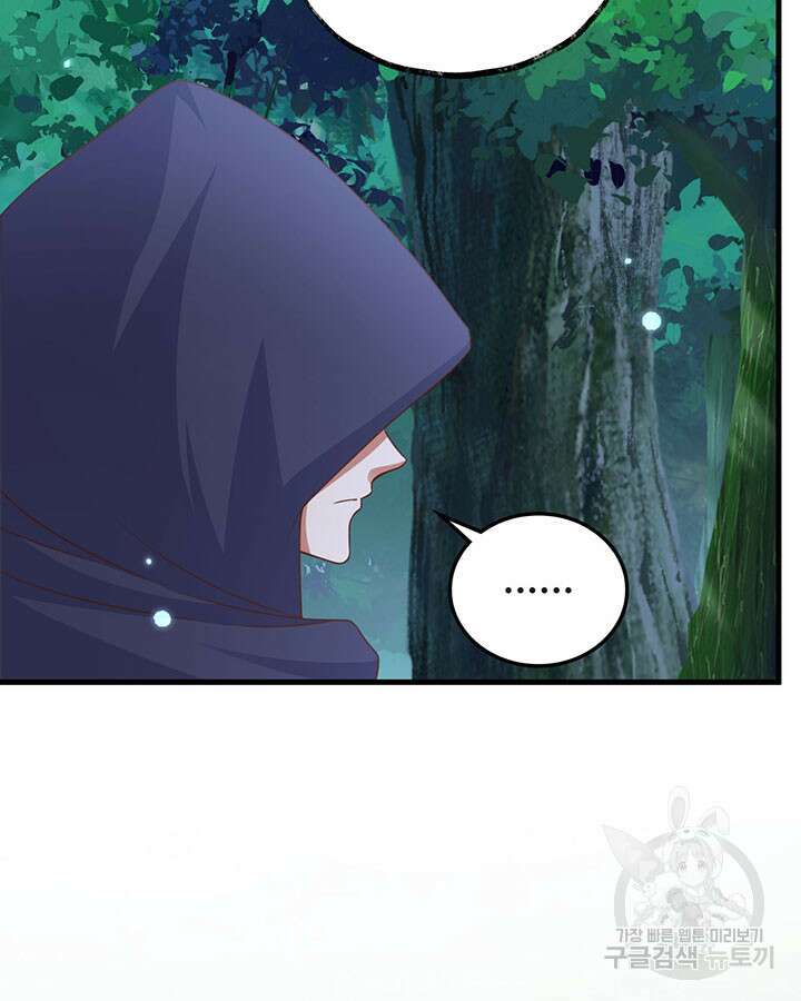 오늘부터 성주 482화 8