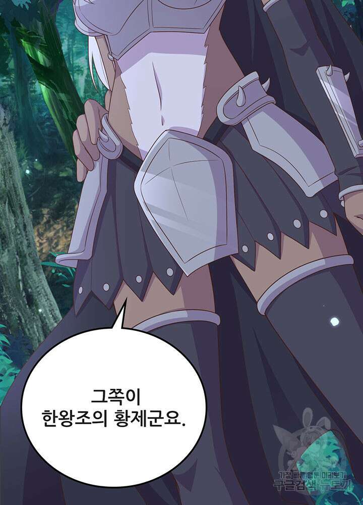 오늘부터 성주 482화 14