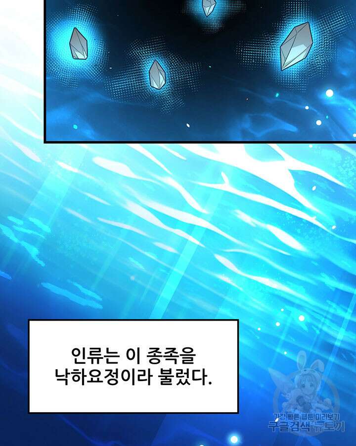 오늘부터 성주 492화 6