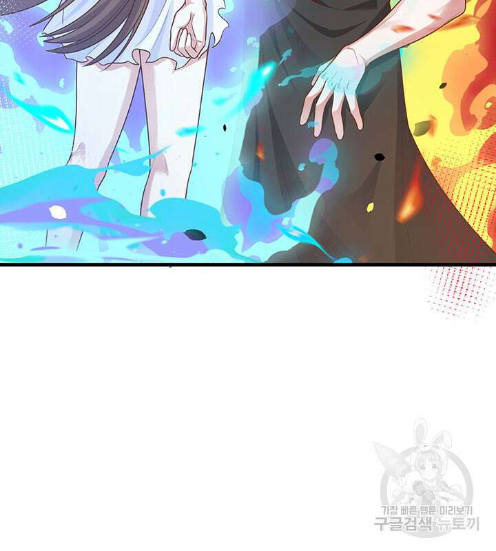 오늘부터 성주 492화 13