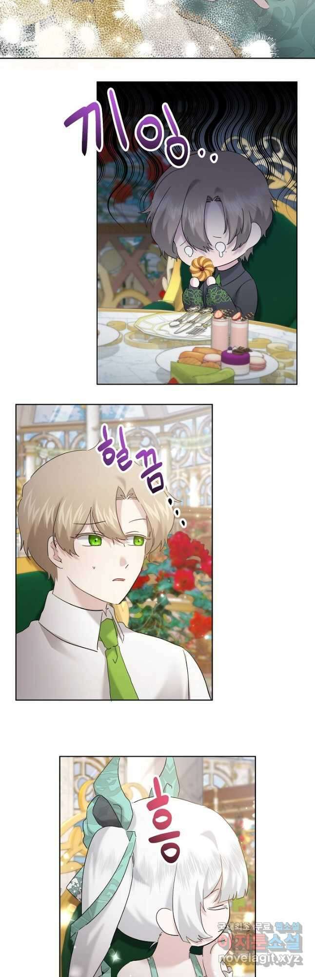 언니는 여동생을 바르게 키워야 합니다 32화 2