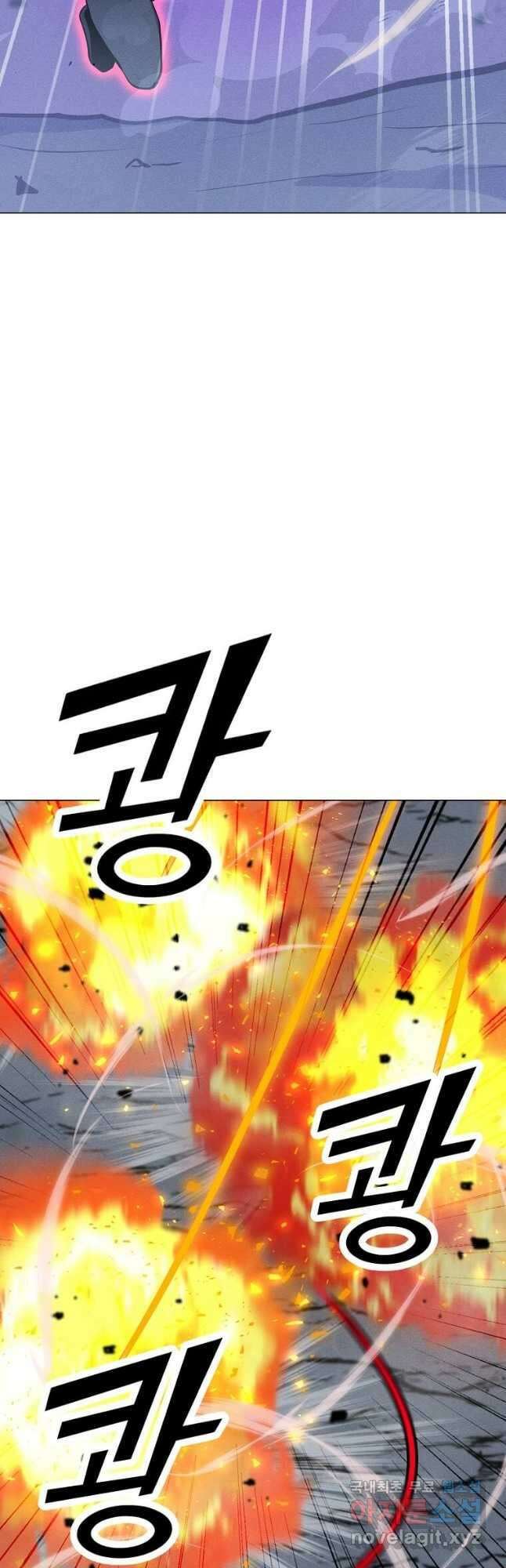 나 홀로 주문 사용자 169화 12