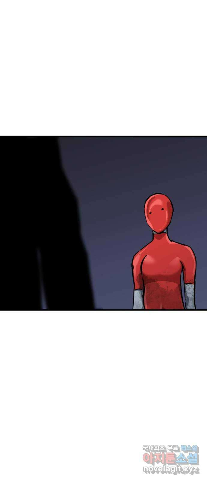 킬링킬러 73화 컨트롤 차이 3