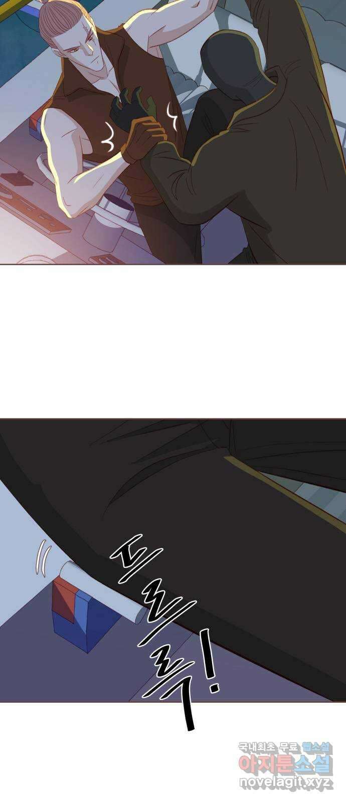 프린키피아 17화 5
