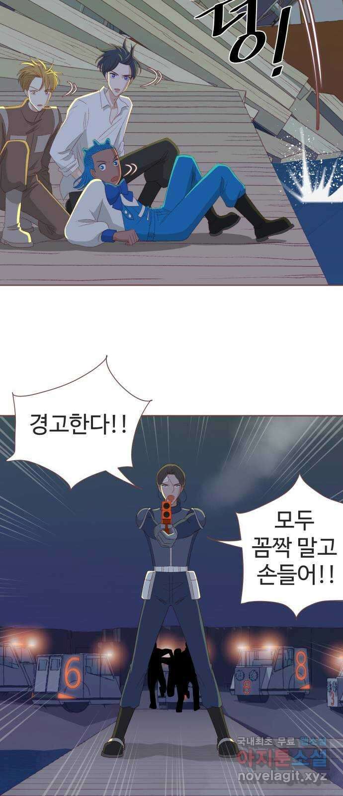 프린키피아 17화 13