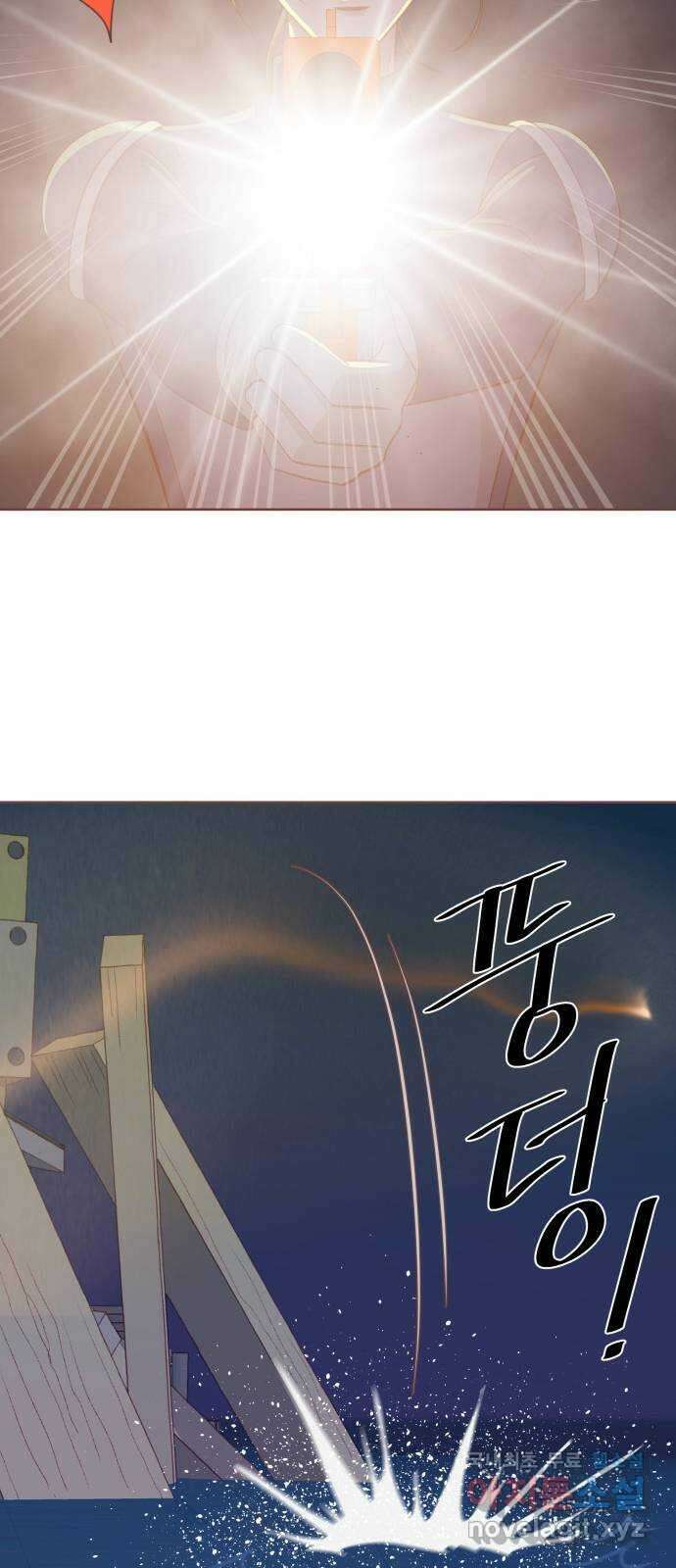 프린키피아 17화 15