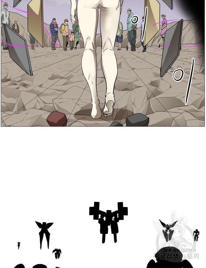 나이트런 문 2부 81화 8