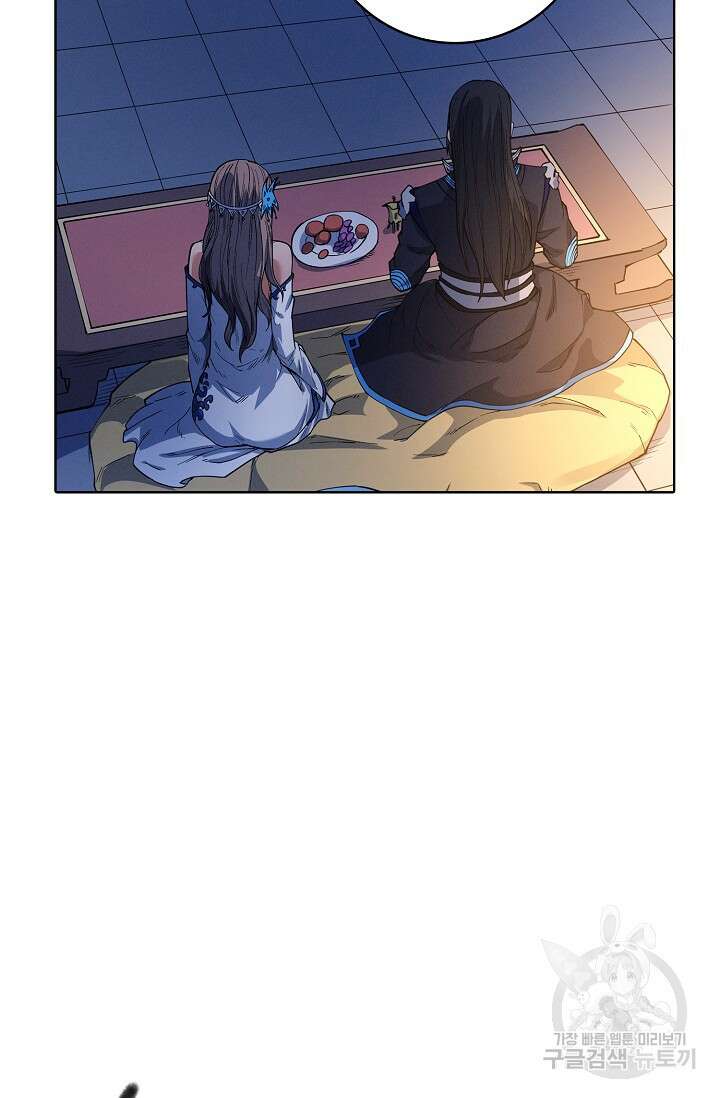 절세무신 364화 17