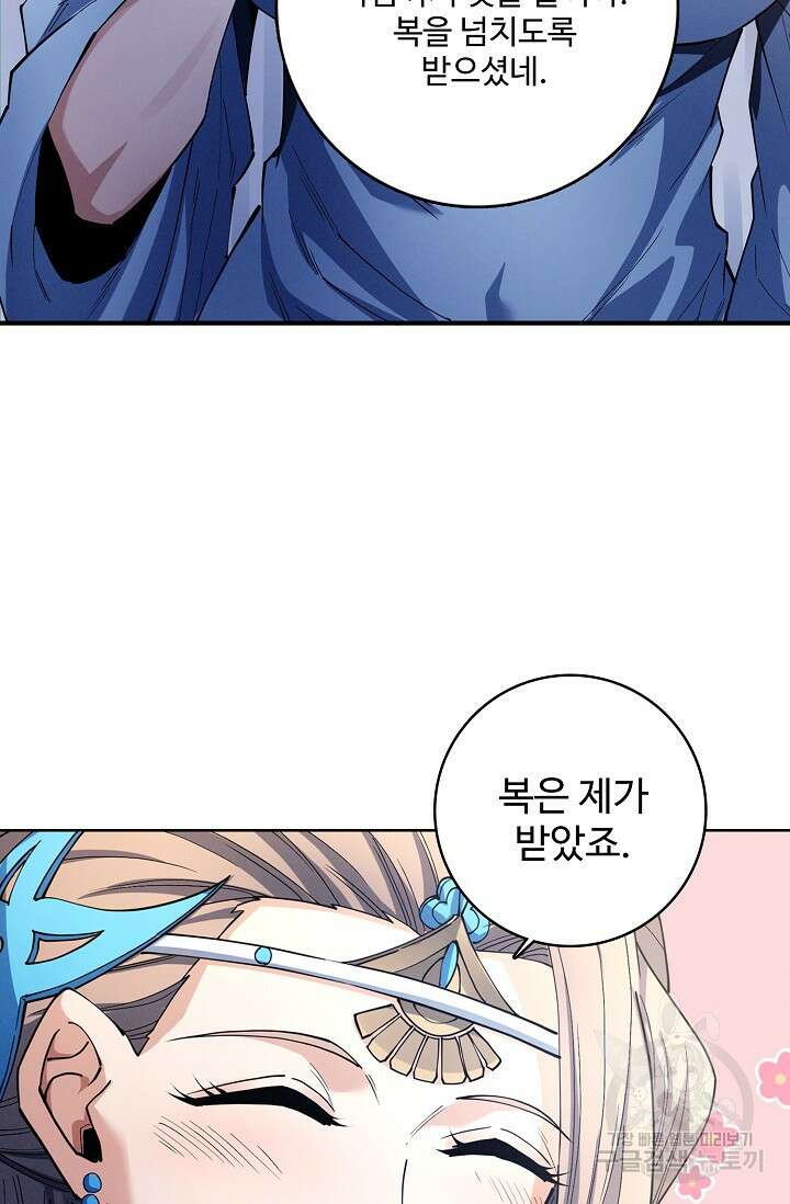 절세무신 364화 21