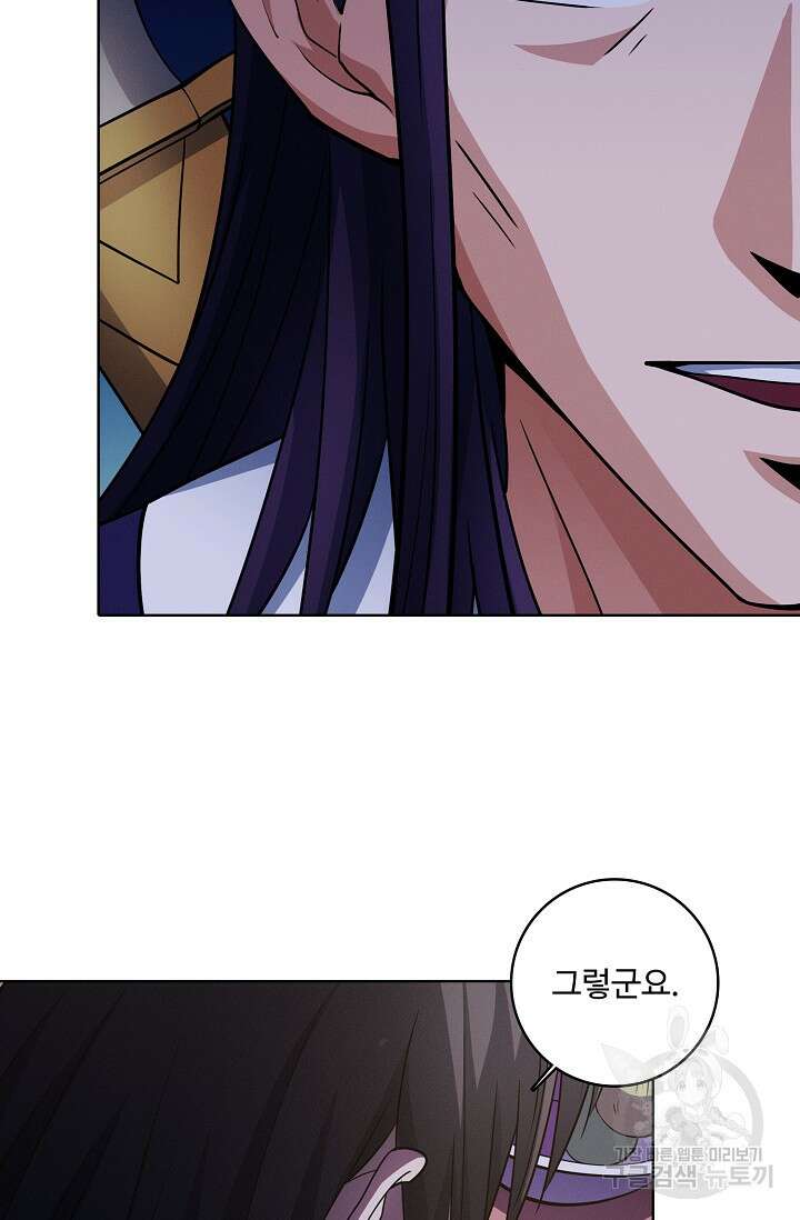 절세무신 364화 37