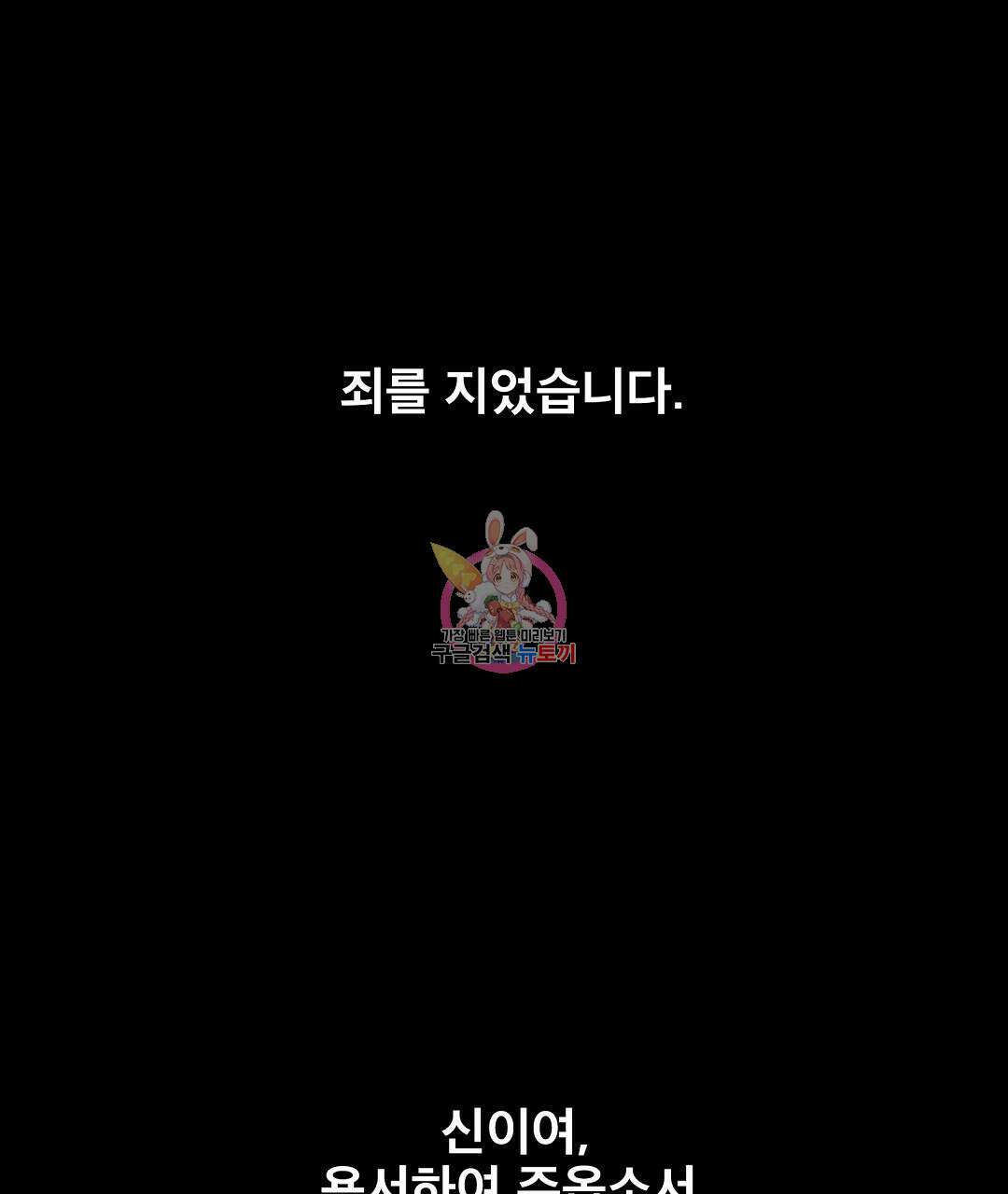기도문 18화 1