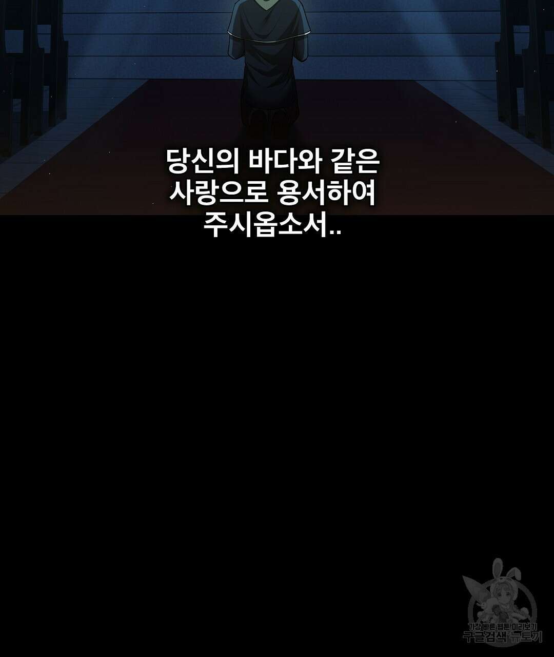 기도문 18화 5