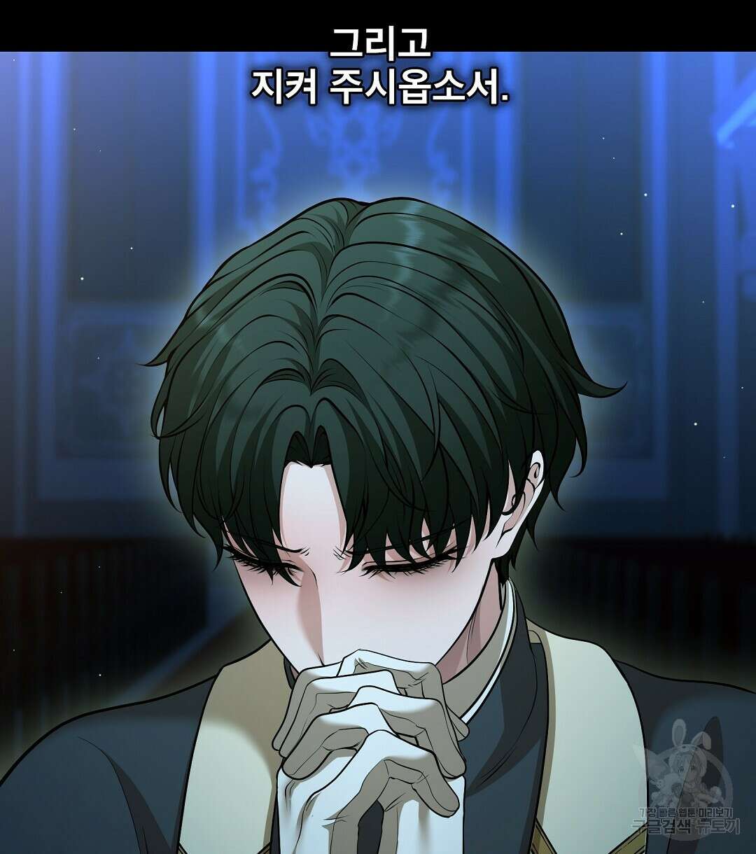 기도문 18화 6