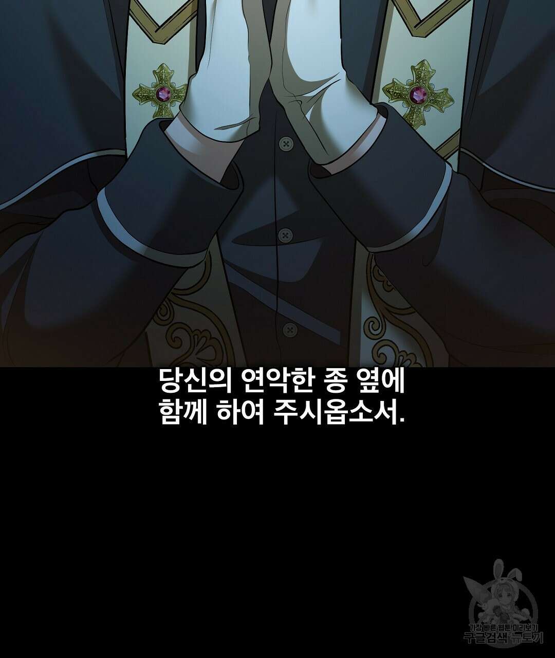 기도문 18화 7