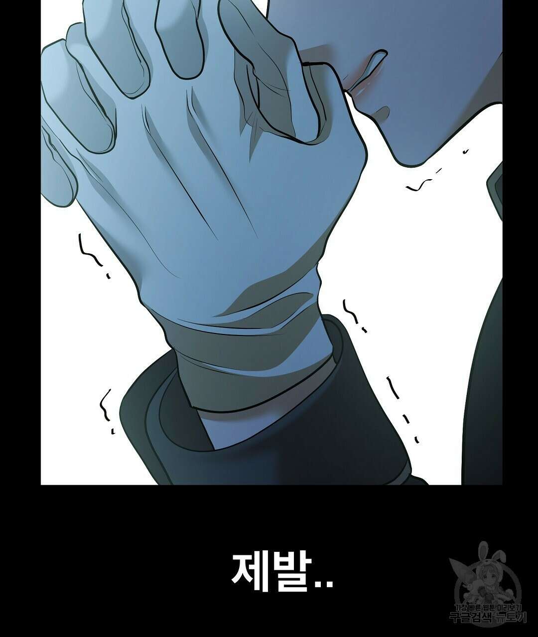 기도문 18화 9