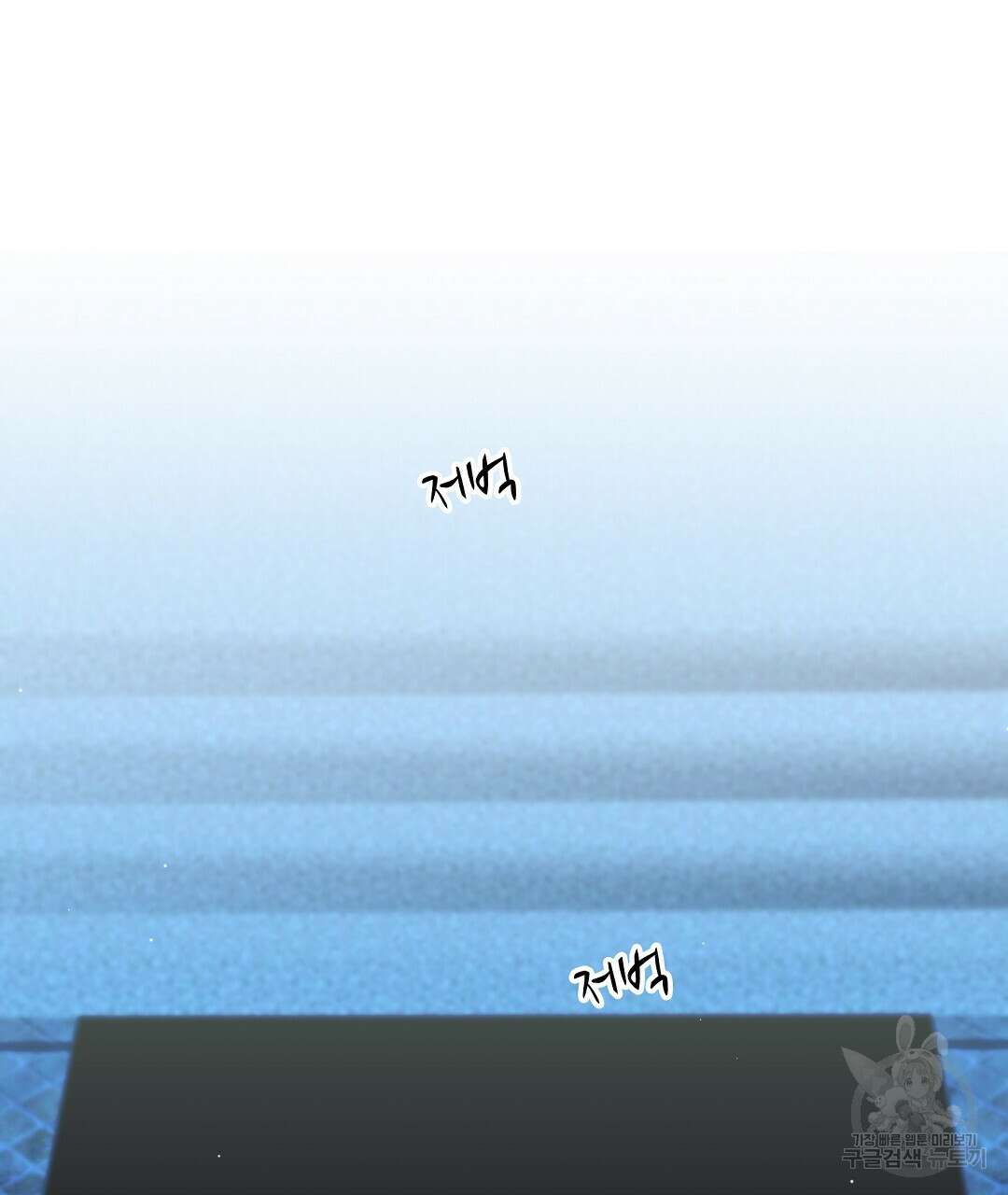 기도문 18화 11