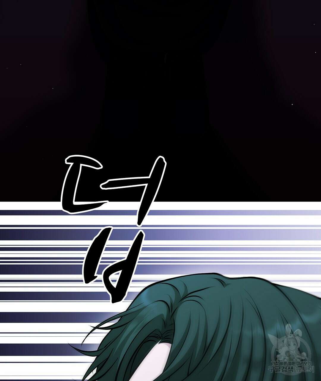 기도문 18화 13