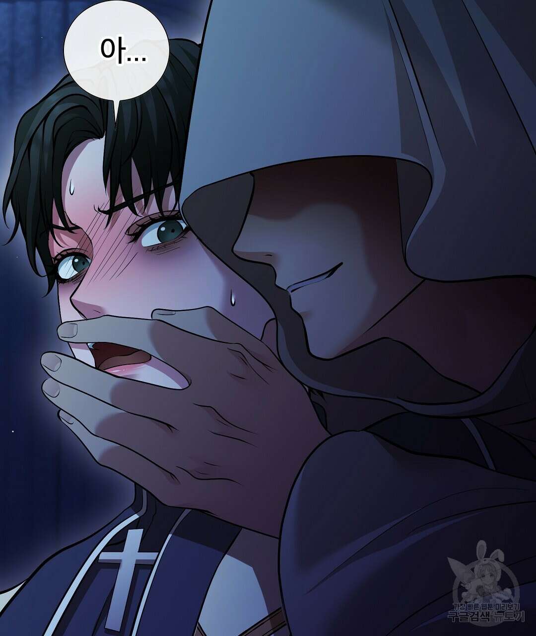 기도문 18화 17