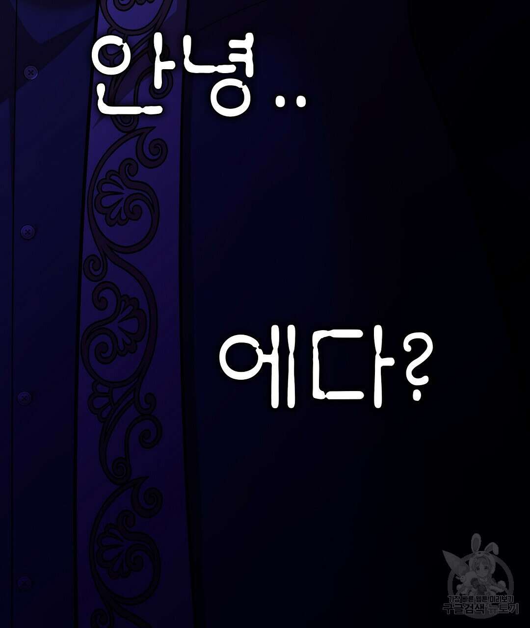 기도문 18화 19