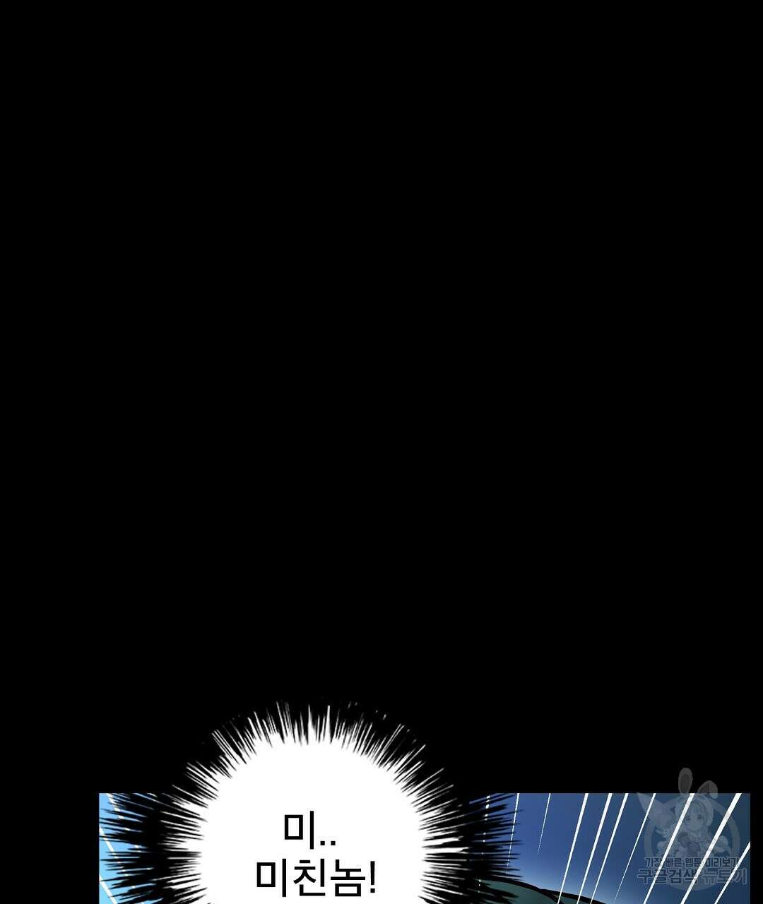 기도문 18화 21