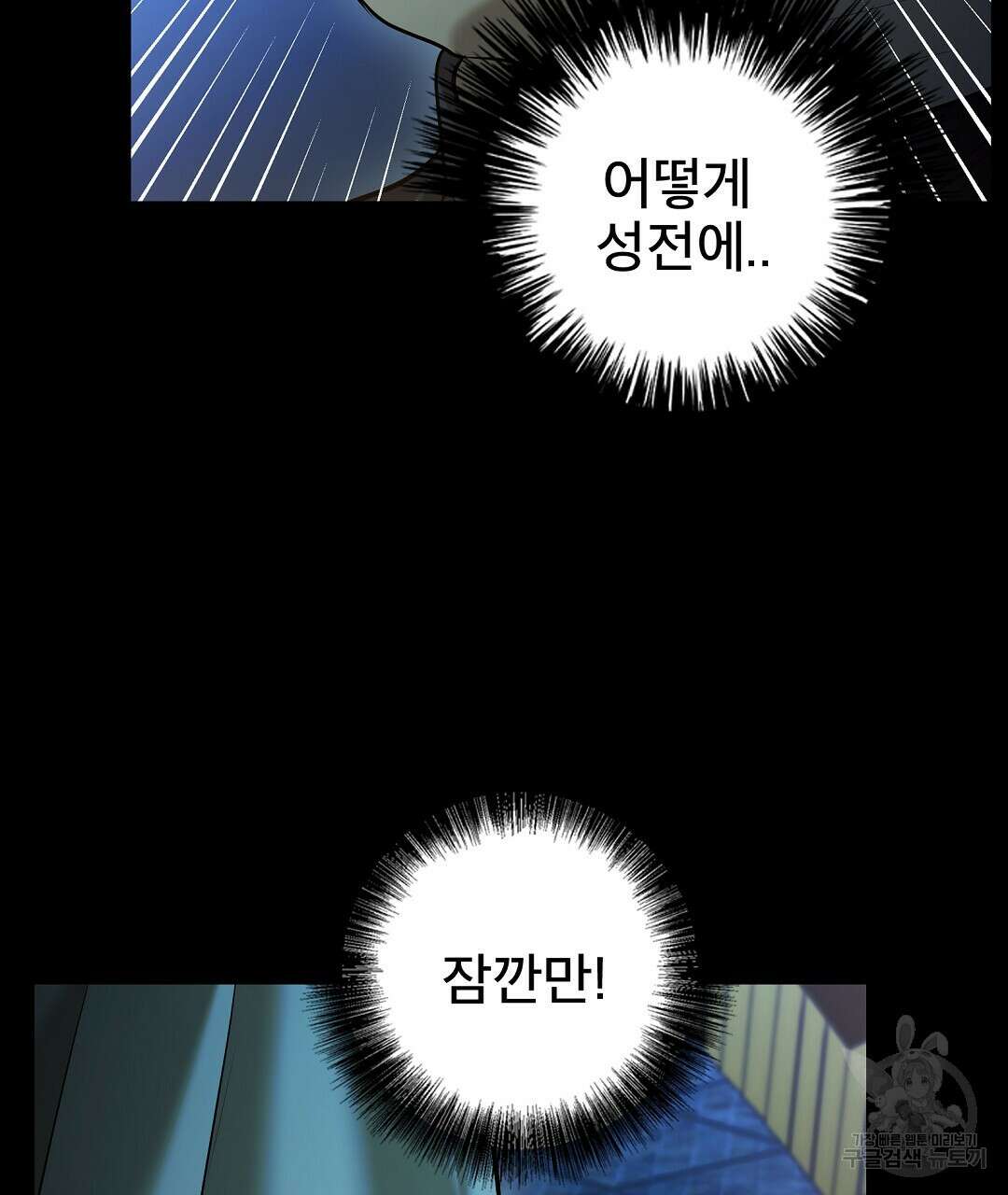 기도문 18화 23