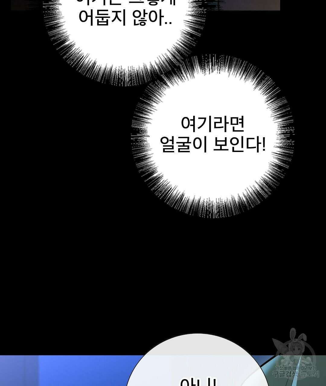 기도문 18화 25