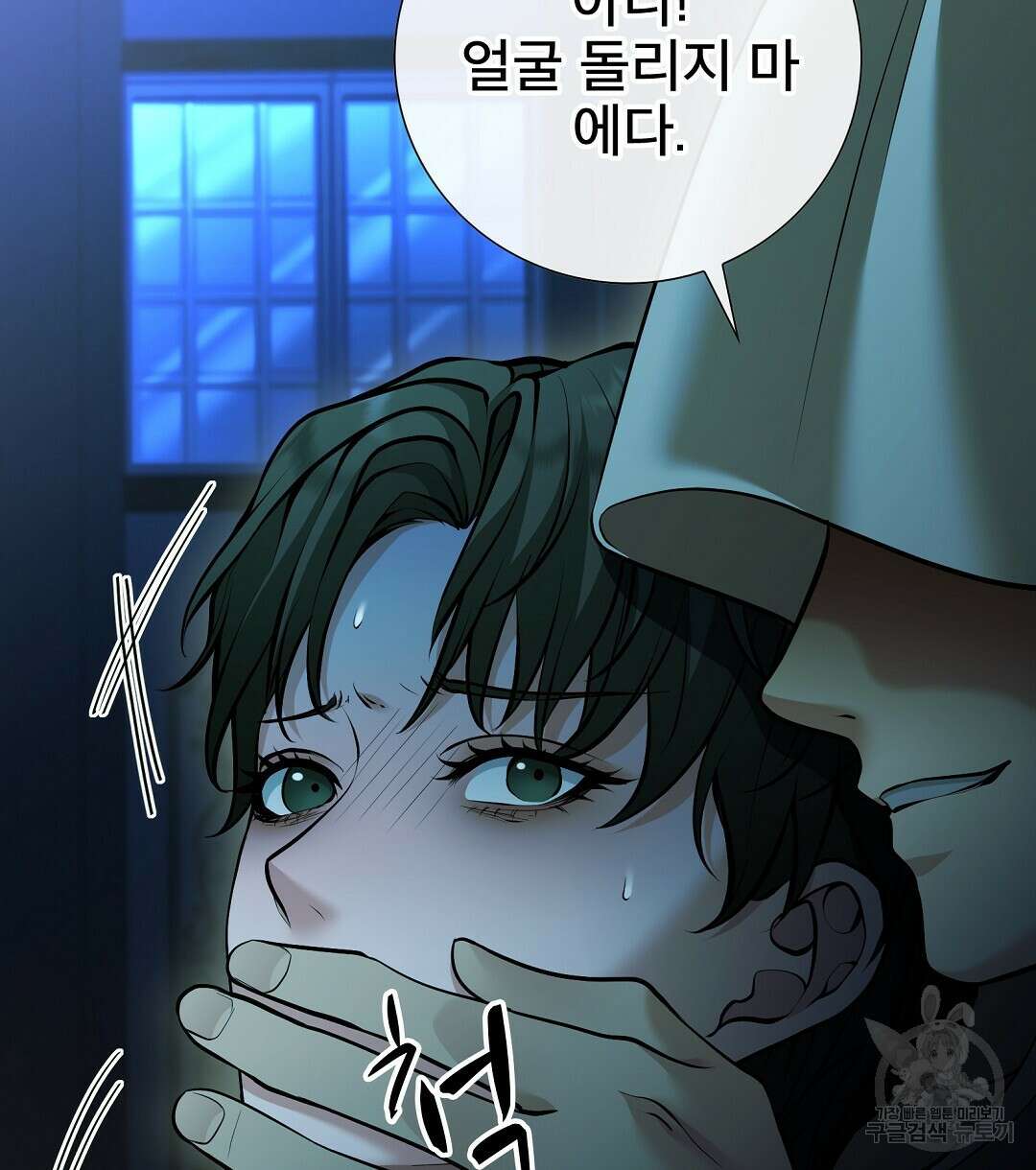 기도문 18화 26