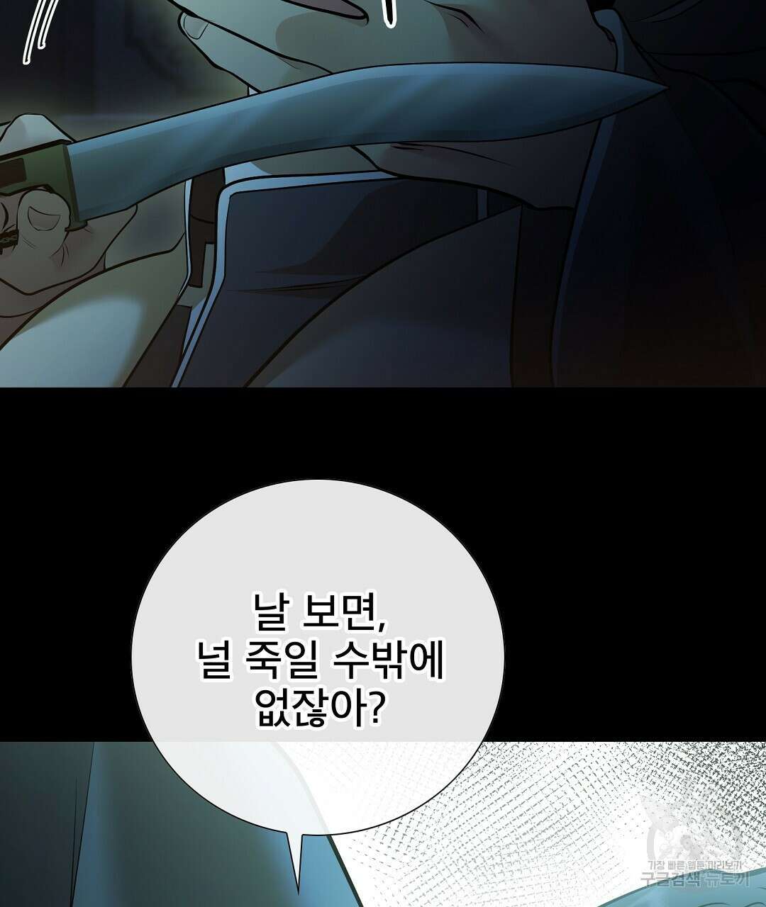 기도문 18화 27