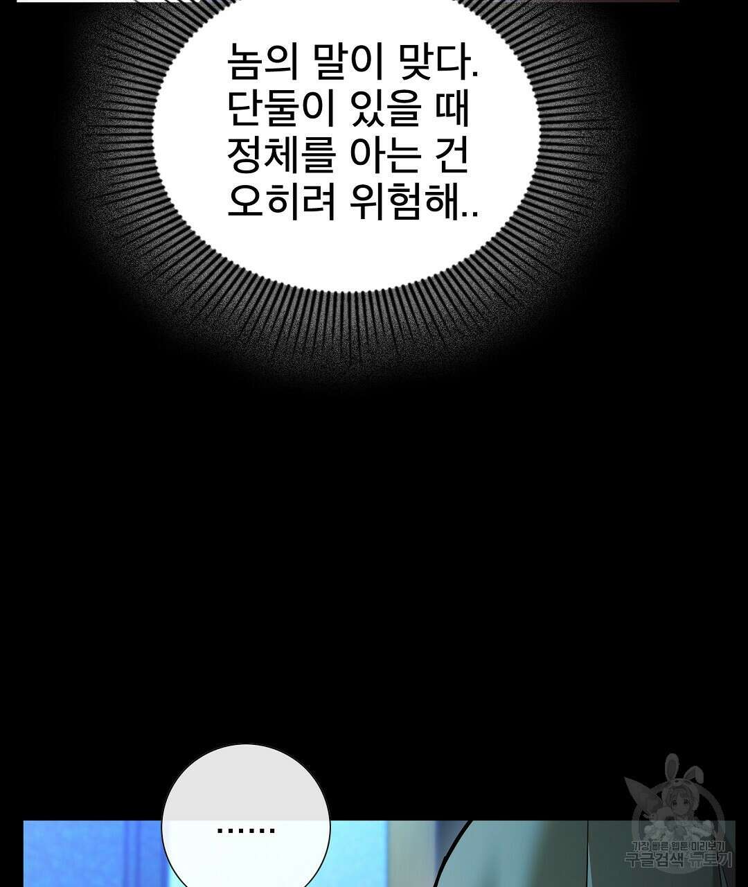 기도문 18화 31