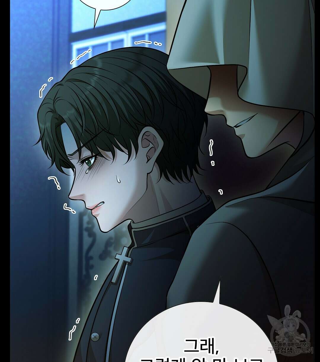 기도문 18화 32