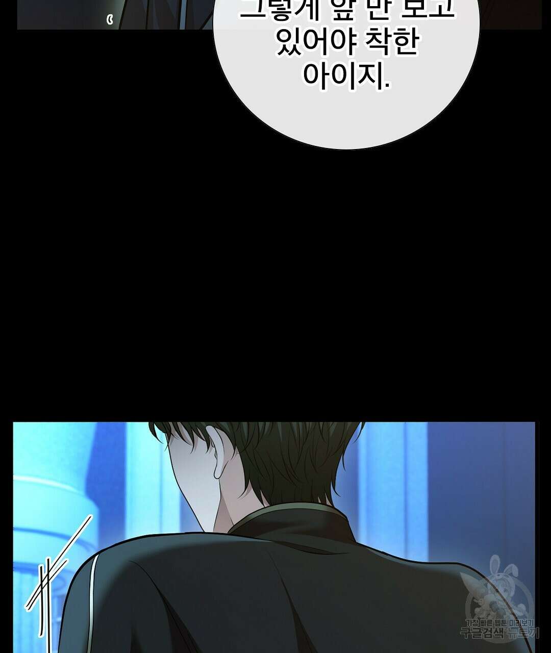 기도문 18화 33