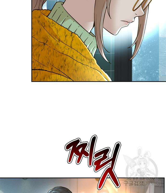 판사 이한영 162화 8