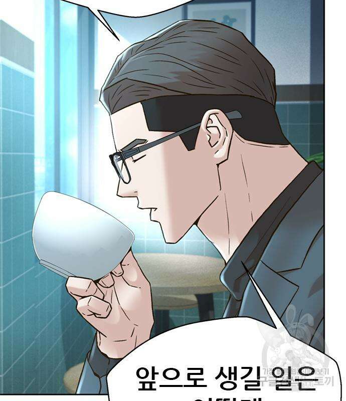 판사 이한영 162화 23