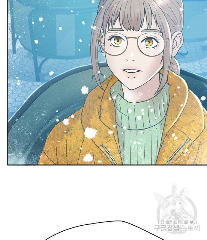 판사 이한영 162화 25