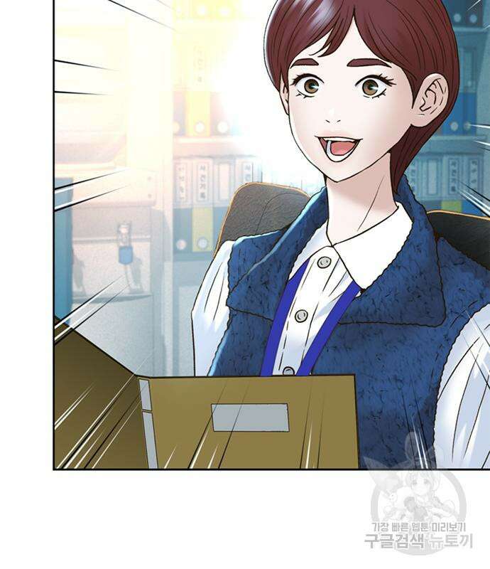 판사 이한영 162화 37