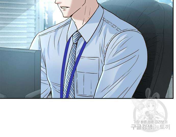 판사 이한영 162화 41